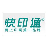 快印通